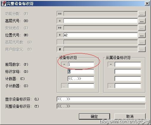 eplan常用技巧,eplan端子怎么生成