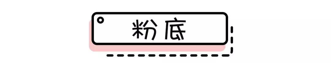 适合亚洲人的妆容画法超详细,日系妆容画法教程