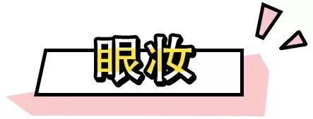 适合亚洲人的妆容画法超详细,日系妆容画法教程