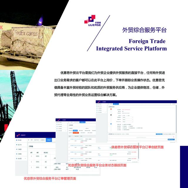 出口商品的包装应注意哪些事项,出口货物包装标签有哪些