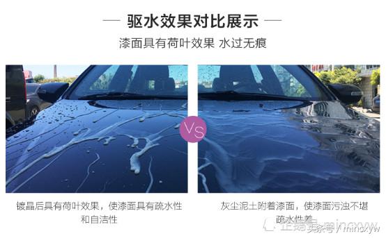 佰涂快速镀晶，汽车车漆护理界的新锐黑马