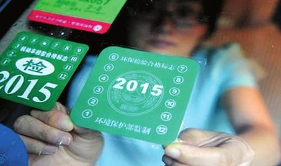 小货车可以申请免检吗,小型客车年检最新政策好久实施