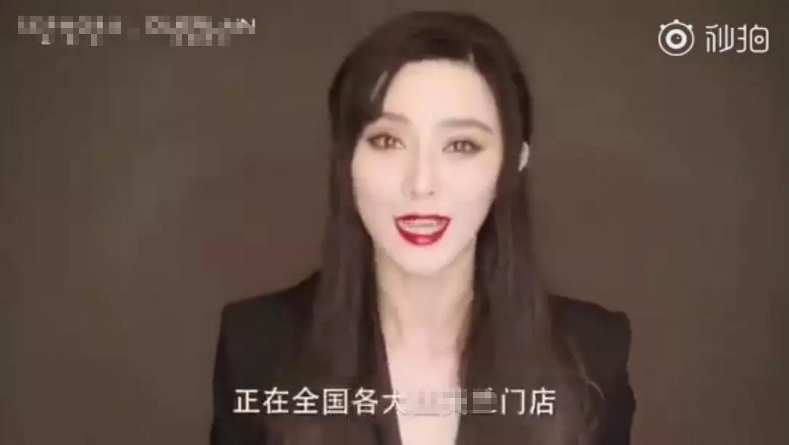 范冰冰口红广告巴黎欧莱雅,范冰冰红毯最新口红