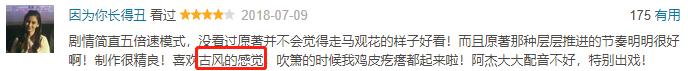 国漫被骂,被骂得很惨的国漫