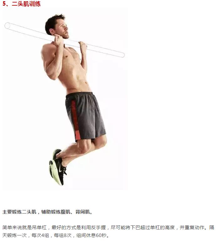 新手健身全身酸痛,新手健身小腿肌肉训练方法