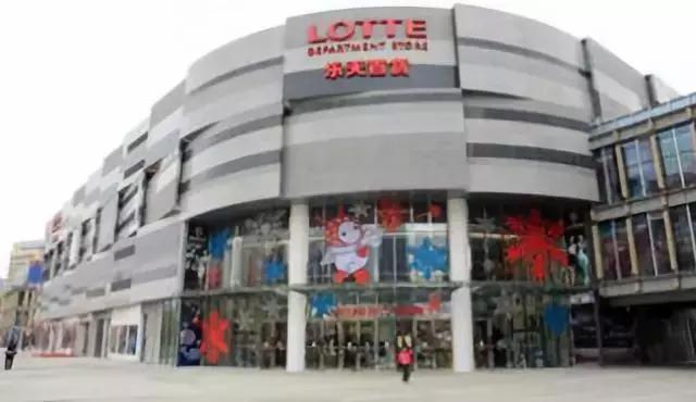 乐天撤出中国员工怎么办,乐天百货为什么会撤市