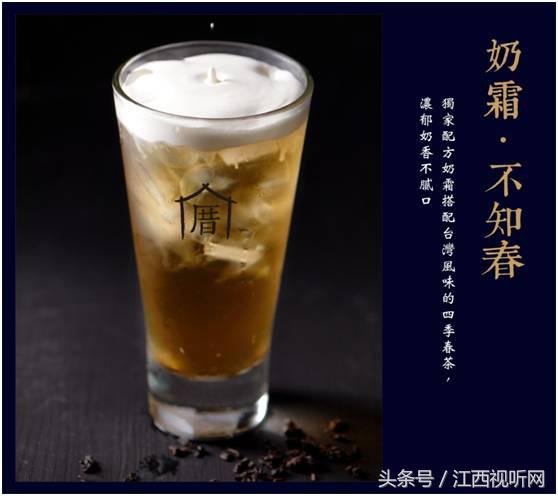 老城网红奶茶店,小众奶茶网红店