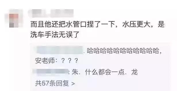 许你浮生若梦花絮安悦溪朱一龙,朱一龙救安悦溪许你浮生若梦歌曲