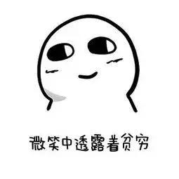 广州平均工资你拖后腿了吗,广州市315