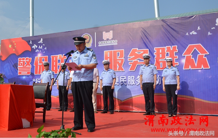 交管部门放管服务改革,交警大队联勤联动警务改革