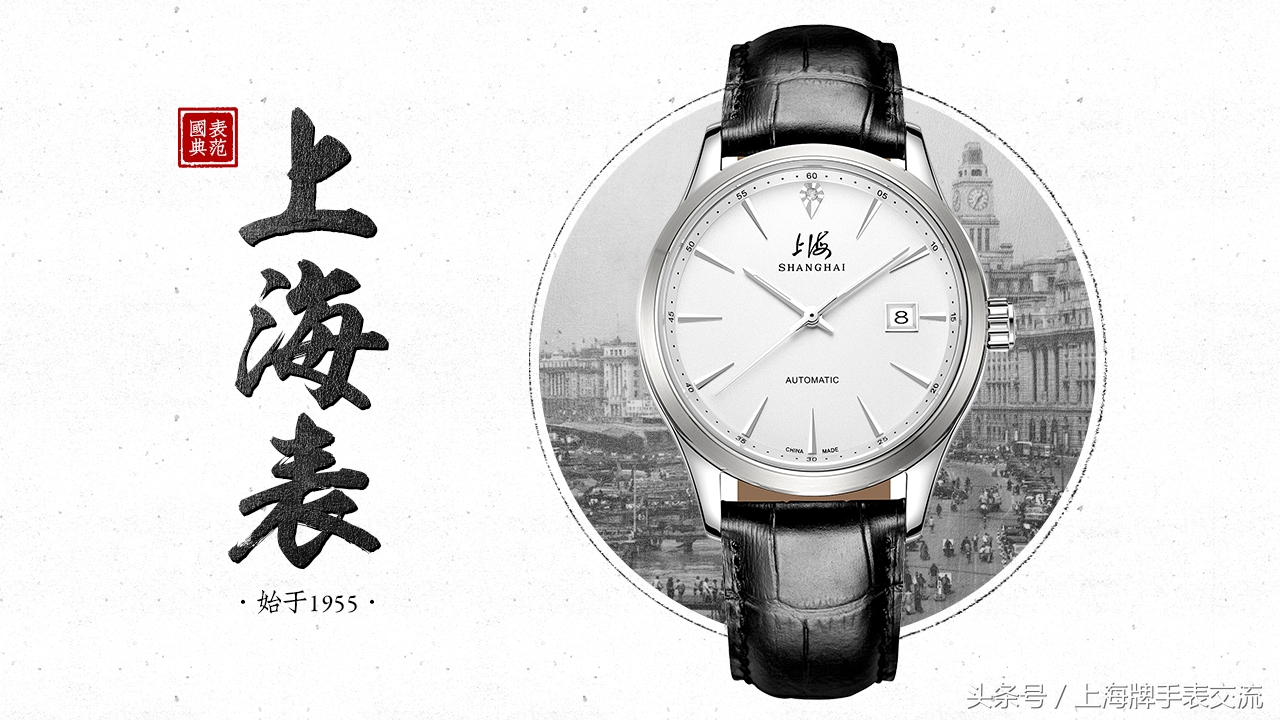 传承手表,传承功夫手表