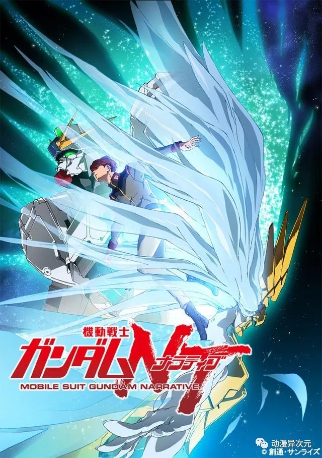 不死鸟传说还有第二部吗,不死鸟在神话中最后一次复活