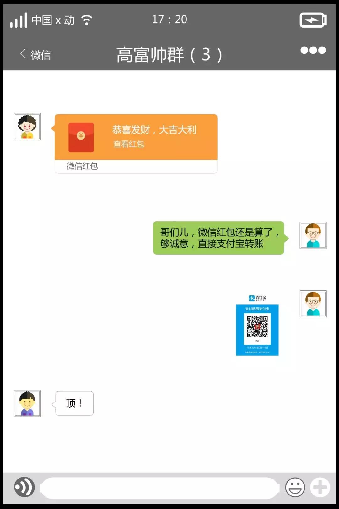 微信还信用卡一万块钱多少手续费,微信还信用卡要收手续费吗