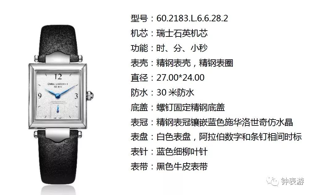 艾米龙女表经典款,2023款艾米龙新款男表