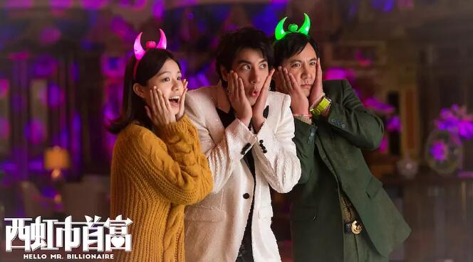 西虹市首富猛虫过江剧情,西虹市首富和猛虫过江什么关系