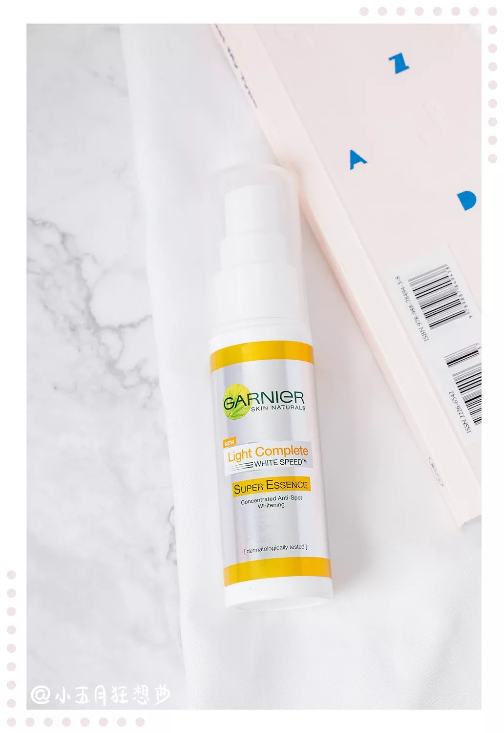 好用的磨皮美白散粉,亮肤精华散粉