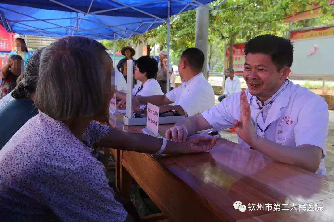 钦州二医关爱门诊,医疗健康扶贫新模式