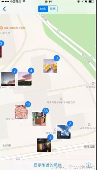 微信发照片暴露了你的隐私，所以千万别传“原图”！