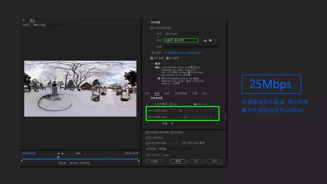 如何让你的全景视频(照片)更清晰