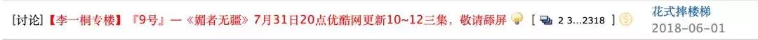 豆瓣9.4的国产剧5年来就这一部,豆瓣8.5分以上的国产剧