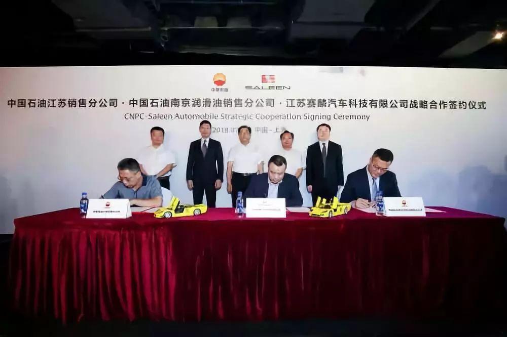 首次与世界超跑品牌赛麟合作昆仑润滑油在OEM认证上有何优势？