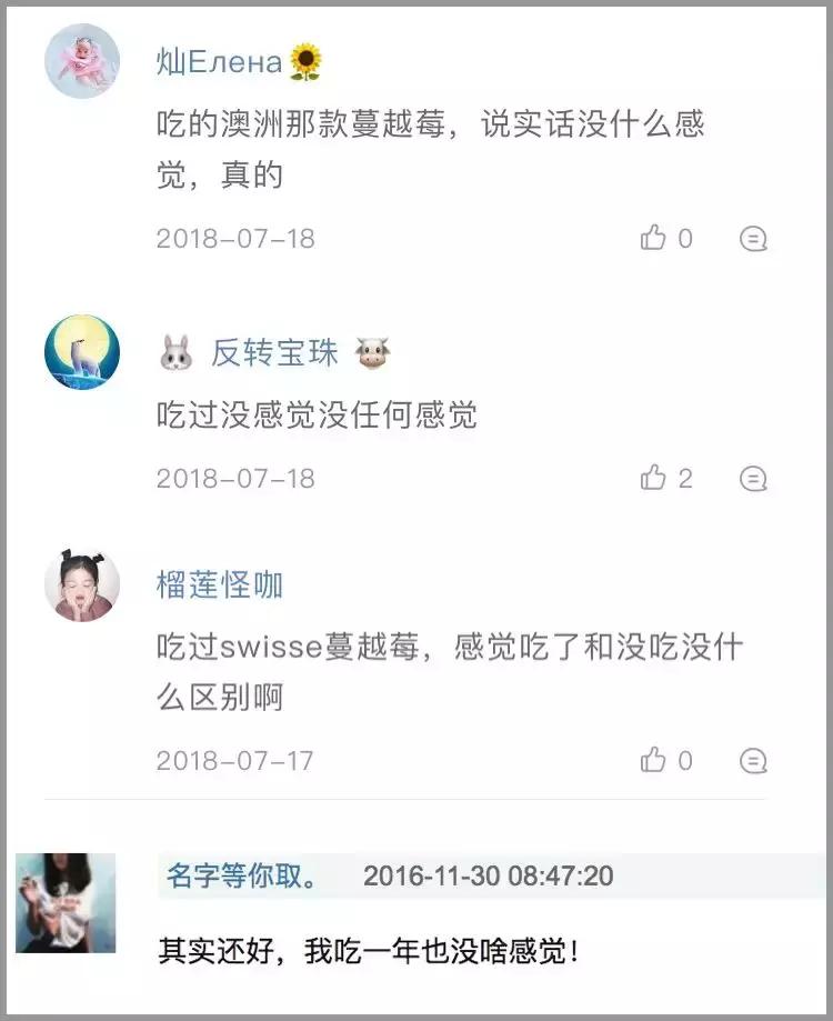 会保养的小姐姐,长期服用蔓越莓胶囊好不好呀