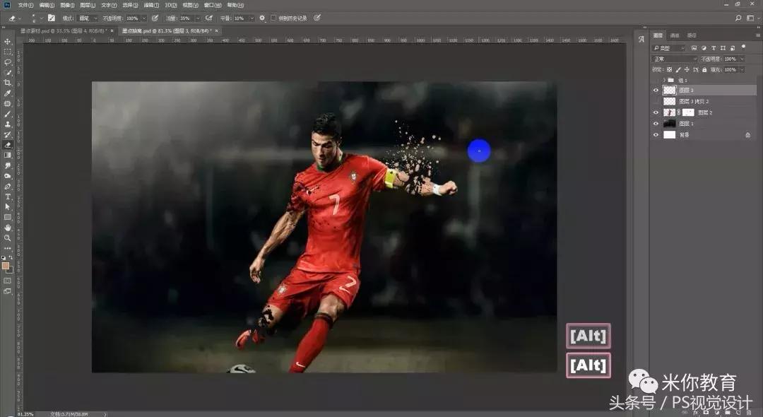 ps怎么做出泥点效果,墨点抽离教程