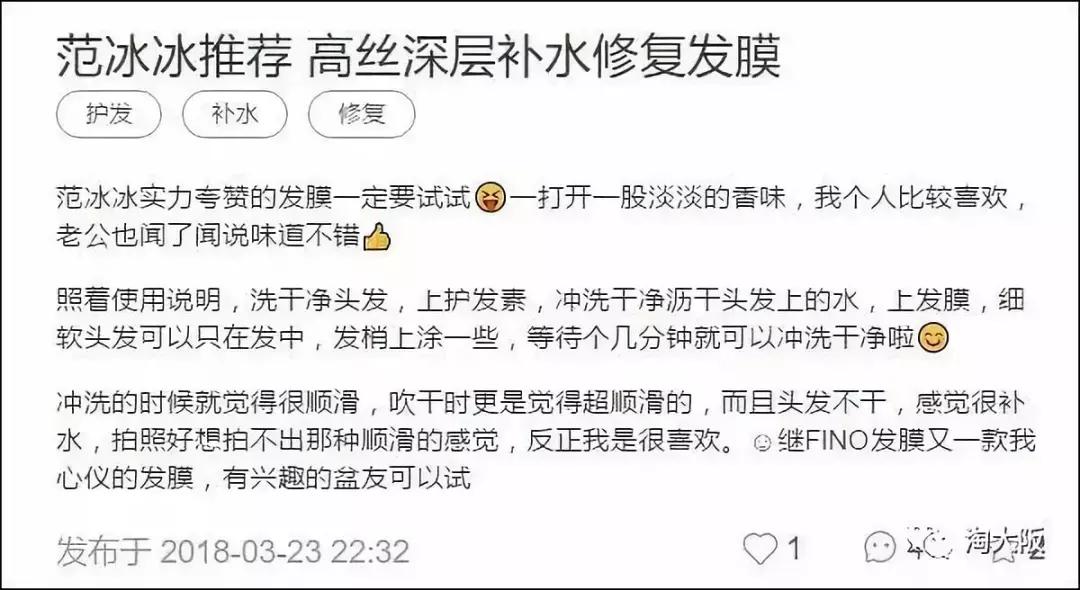 日本发膜品牌排行榜前十名,日本缤肌发膜