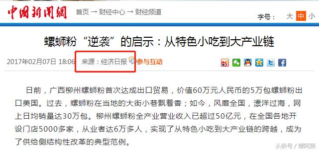 正宗柳州螺蛳粉培训哪家最好,柳州螺蛳粉加盟培训配方