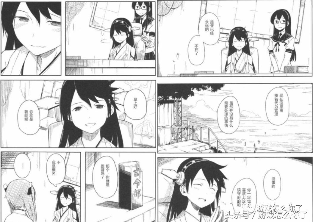 中古挖掘机:舰队游戏《C》《R》《B》,正妻之争不可避