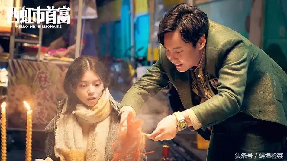 西虹市首富电影的搞笑视频,电影爆笑西虹市首富