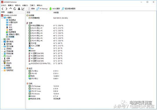 戴尔xps15plus,戴尔xpsm1530