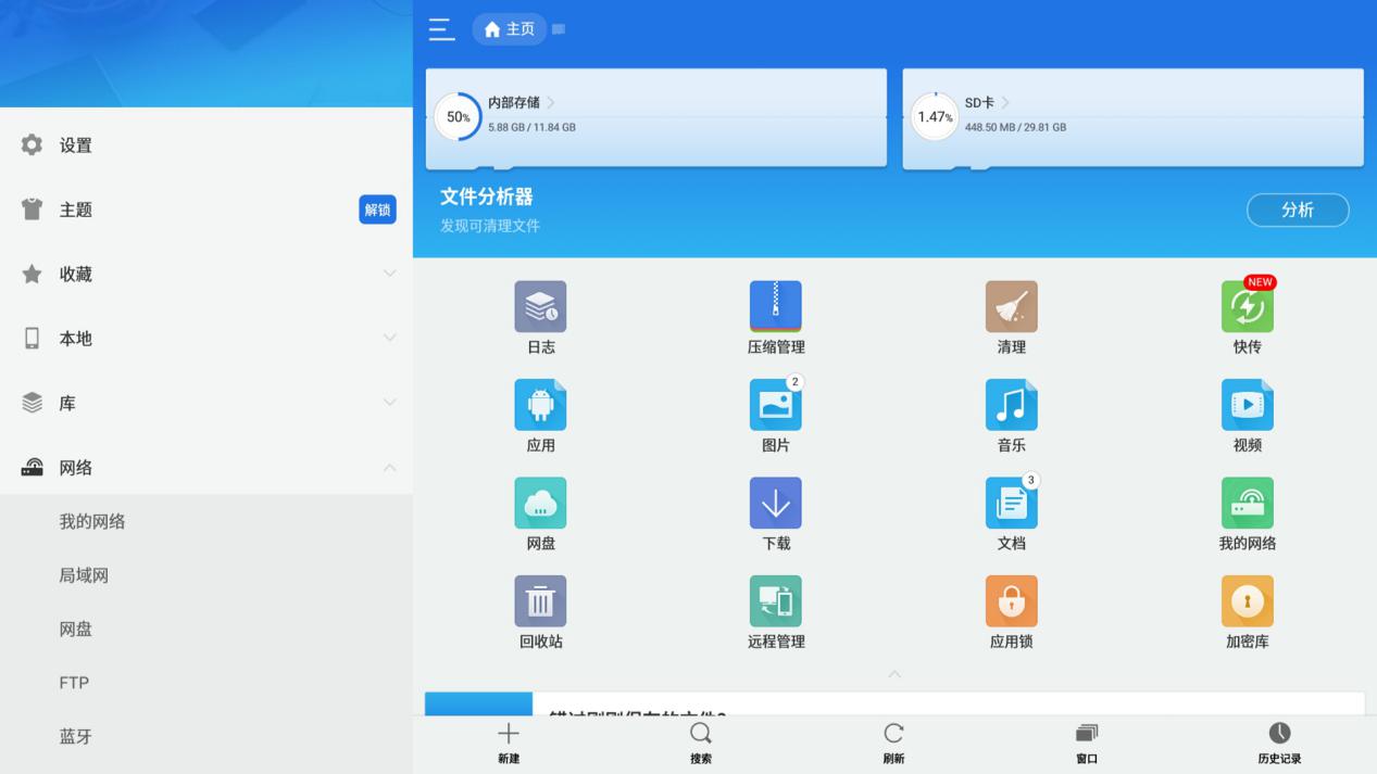 如何在电视上播放百度云资源,智能电视怎么看百度云视频