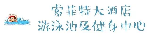 昆明最好的十大游泳馆名单,昆明最好的10个游泳馆