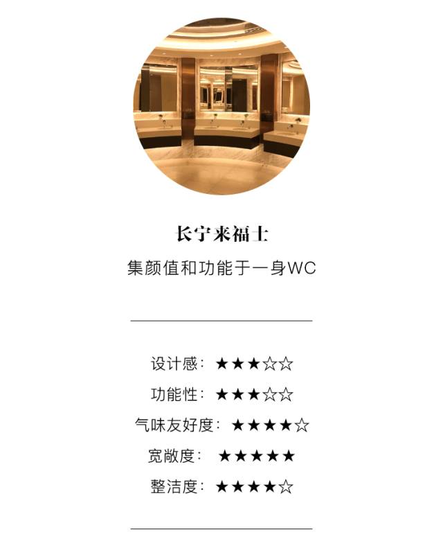 一篇有“异味”的测评文章，慎点！