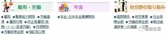 知道日本还有这些暖心窝的国民福利，99%的国人应该不淡定