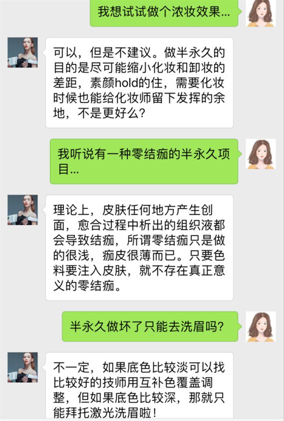 说好一起丑你却偷偷的整容,说好一起素颜你却偷偷化了妆