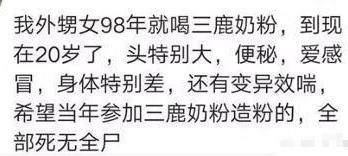 毒奶粉的孩子现状,哪一年的孩子被毒奶粉害了