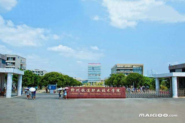 广西专科院校前十排名,广西专科院校前十名排名