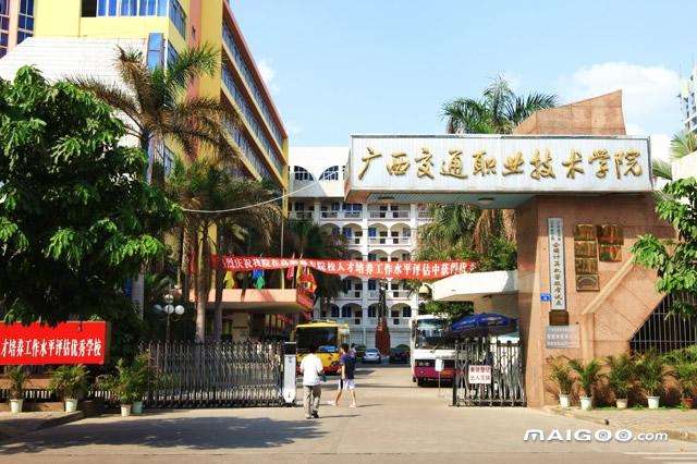 广西专科院校前十排名,广西专科院校前十名排名