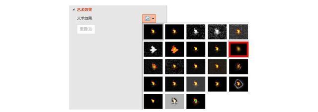 ppt怎么制作九宫格gif图片,如何让gif在ppt里面动起来