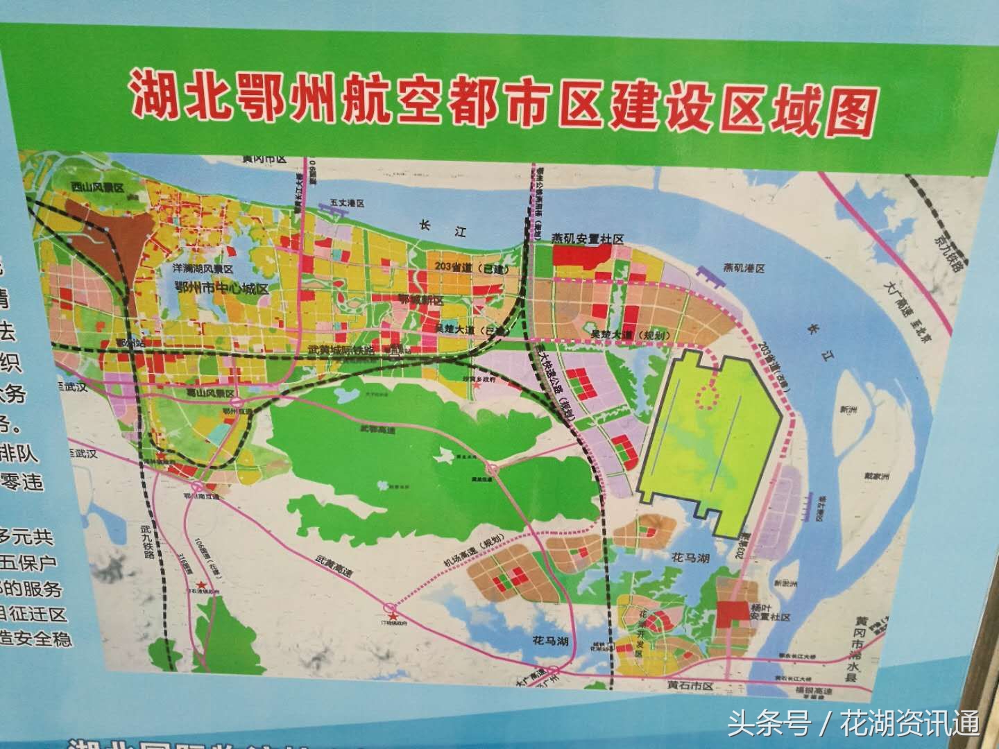 鄂州机场顺丰物流产业园最新信息,鄂州机场10平方公里产业园消息