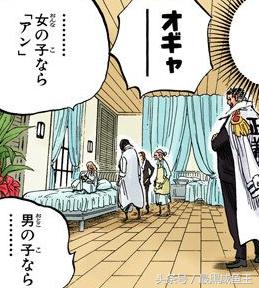 海贼王里的艾斯是谁,波尼和艾斯是姐弟吗