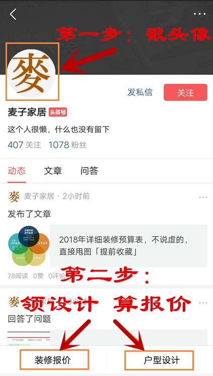 蹲个坑马桶就堵，谁让你坑距不量好，不堵才稀奇！附前10品牌排名