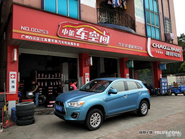 朝阳轮胎抗冲击力,三菱劲炫适合什么轮胎