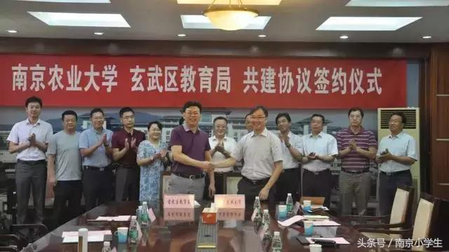 高校资源助力新名校，玄武区又一所小学变身大学实小！