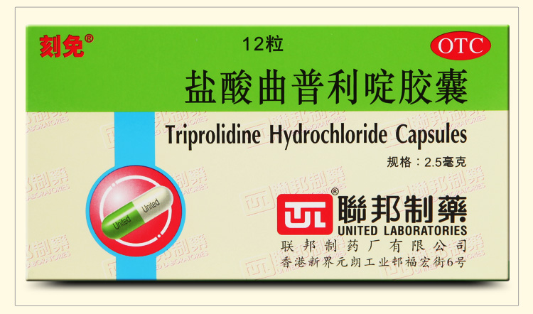 治疗小孩鼻炎的瑞典进口药,治疗慢性鼻炎效果最好的进口药