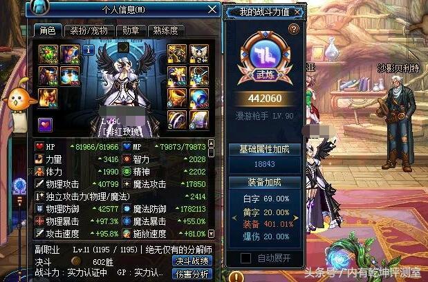 dnf玩一个号还是玩一堆号好,dnf为什么要玩很多号