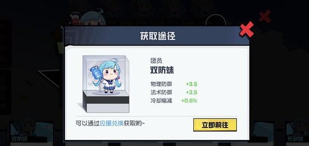 非人学园朱雀最强攻略,非人学园琰萝怎么用