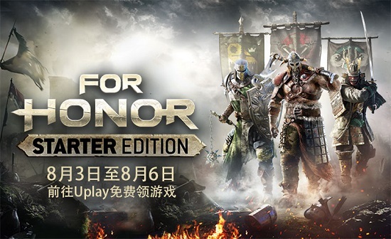 你不买我免费送！杉果育碧大放血，29元人手《辐射4》真香啊！